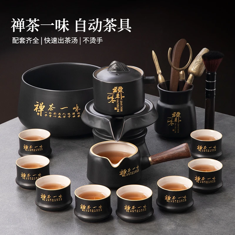中式陶瓷懒人茶道茶具套装家用办公室自动泡茶壶茶杯礼盒装可定制