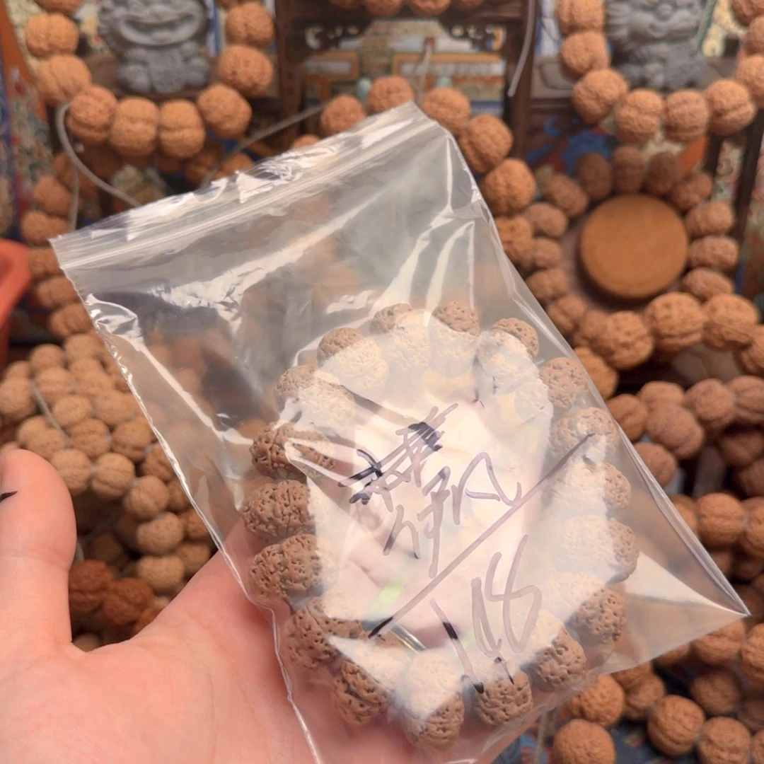 金刚菩提吊坠伊*118啊啊啊啊
