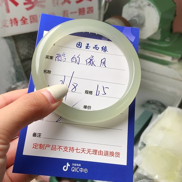 酷***风未镶嵌手镯石英质玉定制