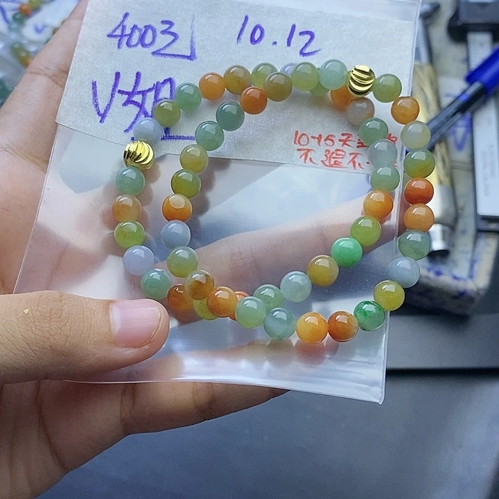 未镶嵌定制翡翠V*