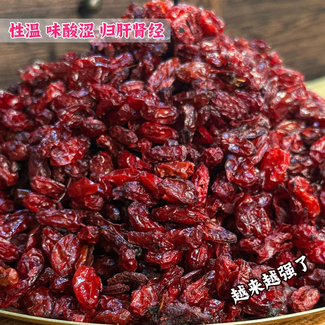 自然之道【山茱萸】--ZZ