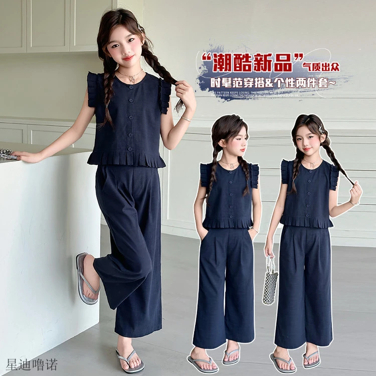 女童夏季2025新款洋气女大童薄款牛仔无袖花边上衣阔腿裤休闲套装