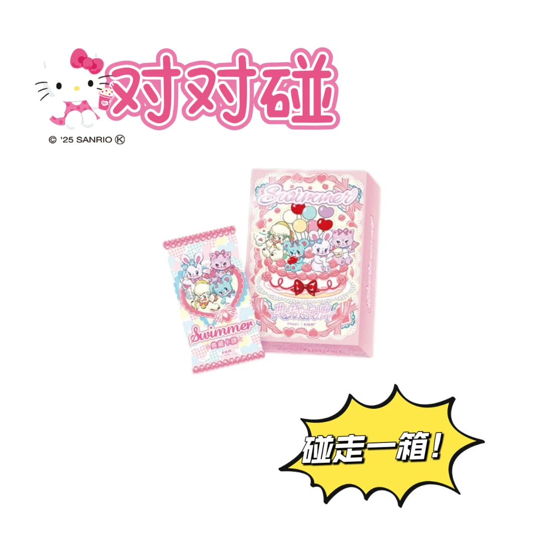 欧九九-【对对碰抬箱】卡仕界《Swimmer》收藏卡