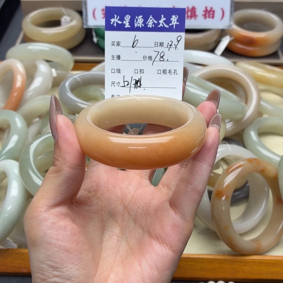 石英岩玉未镶嵌手镯