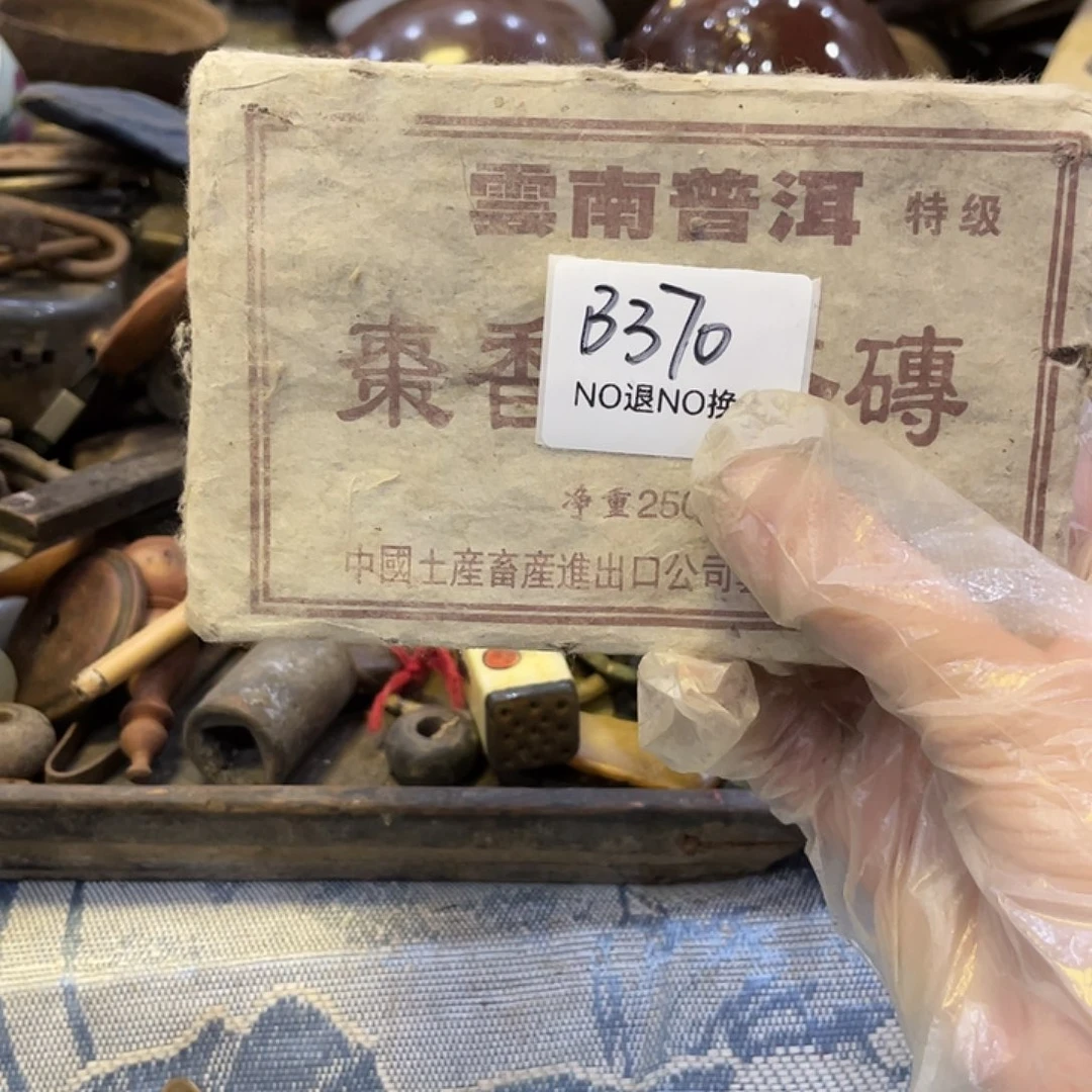 用***哥其他B370号工艺品
