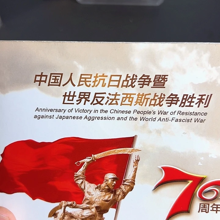 其他普通金属点一海南首发冠65651001