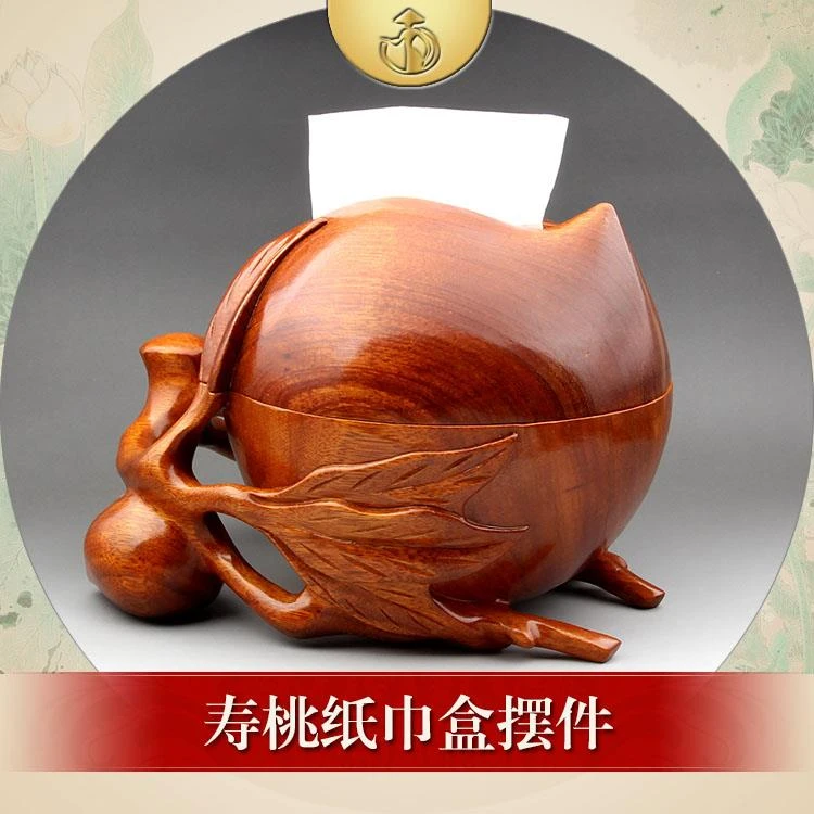 高档红木纸巾盒客厅实木制茶几抽纸盒黑胡桃轻奢创意餐巾纸收纳盒