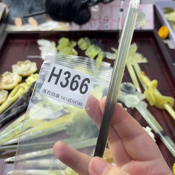 点***糕蛇纹石玉合金发饰