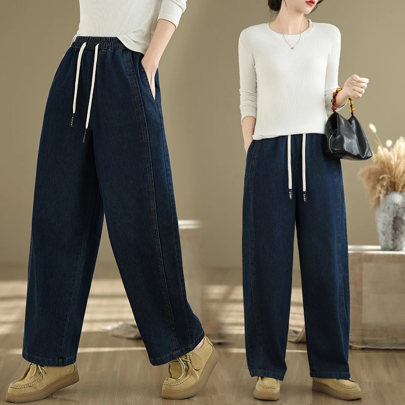 胖妹妹早春新款时尚休闲牛仔哈伦裤女松紧腰大码宽松显瘦直筒长裤