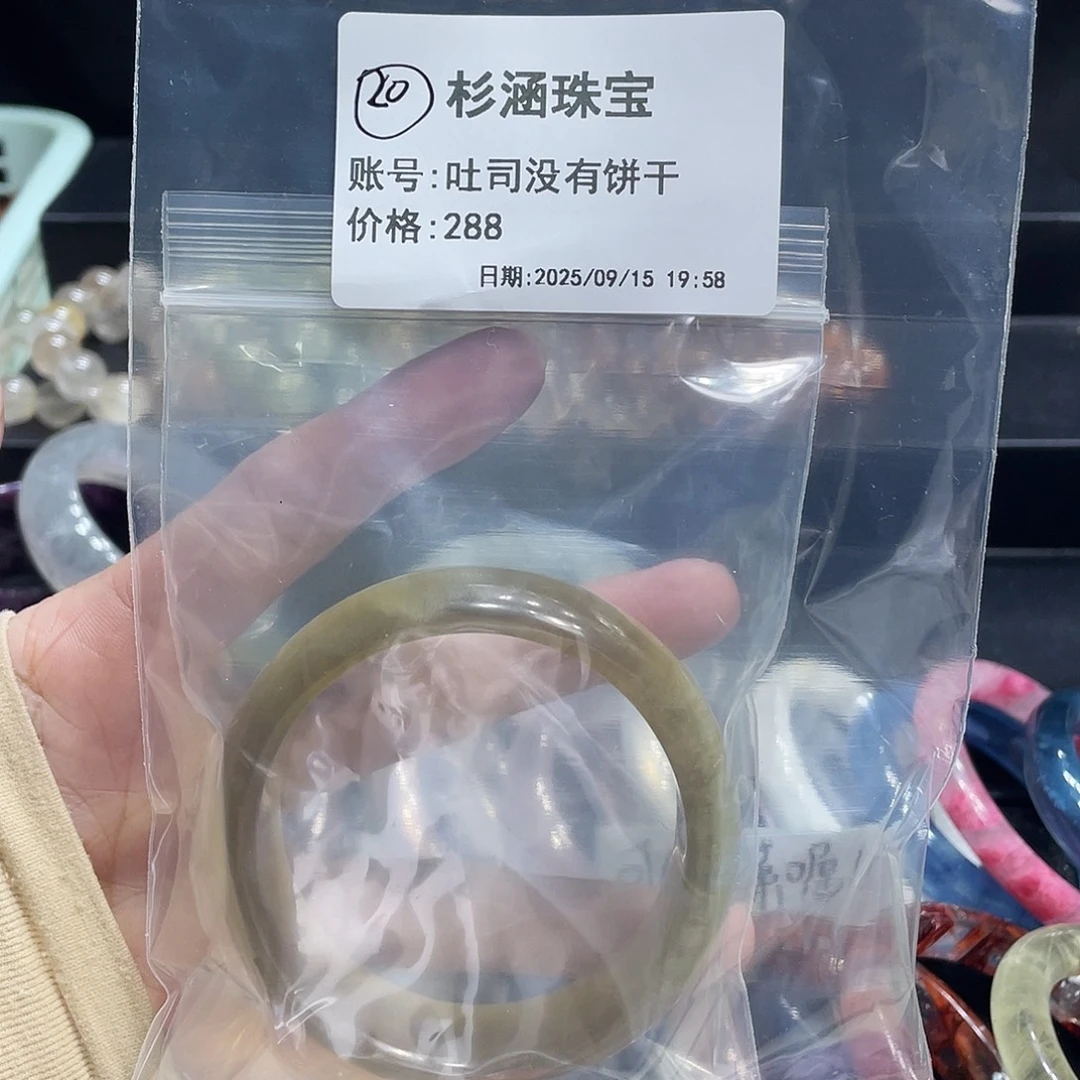 未镶嵌手链水晶手镯