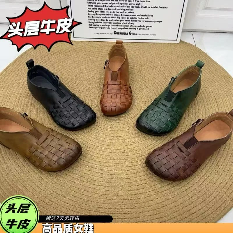 6686头层牛皮25秋季短靴平跟妈妈女手工编织复古女鞋包头女靴