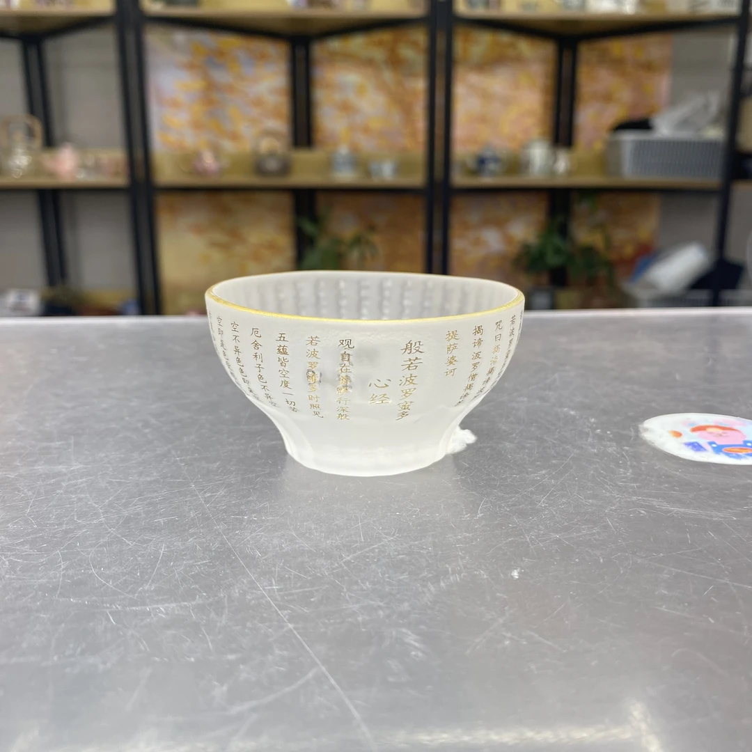 桃子茶器 海棠心经杯-4548（直播专享）