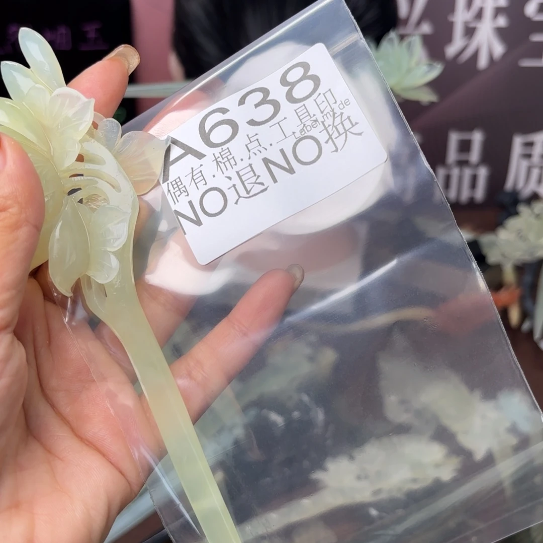 满***芷蛇纹石玉合金发饰