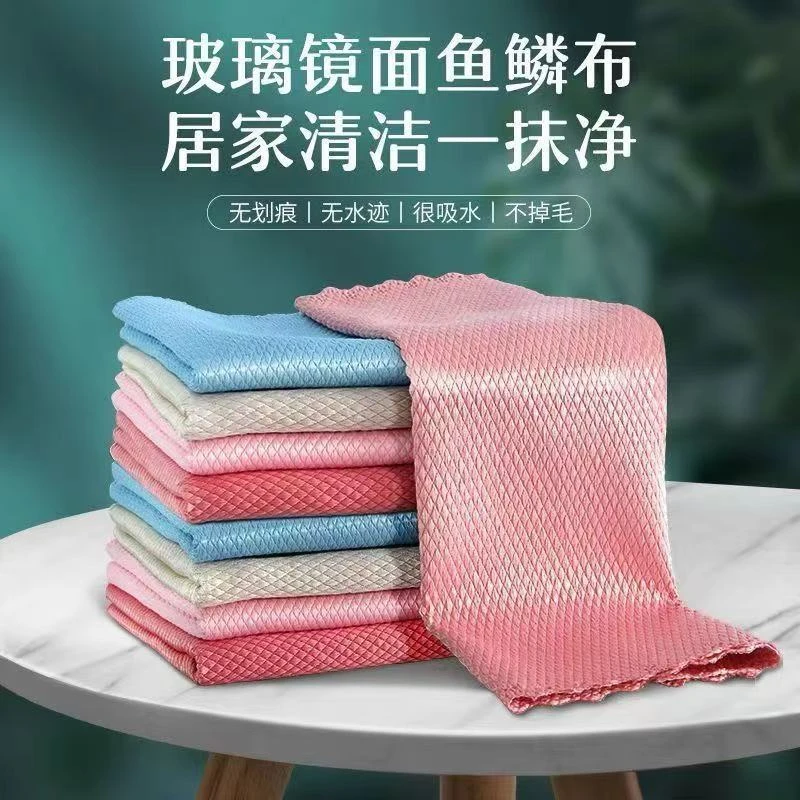 鱼鳞格鱼纹抹布吸水不易掉毛不留印厨房用无痕清洁布