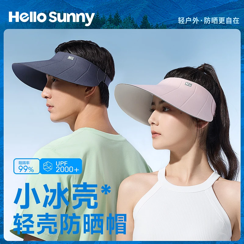 小冰壳防晒帽透气情侣户外防风防水防紫外线太阳帽