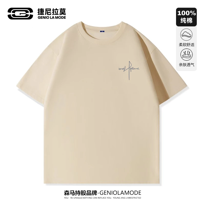GENIOLAMODE短袖男夏季潮牌简约卡其潮流休闲百搭大码小众圆领t恤