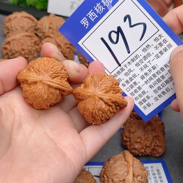 桃核吊坠无*云35磨盘193号牌