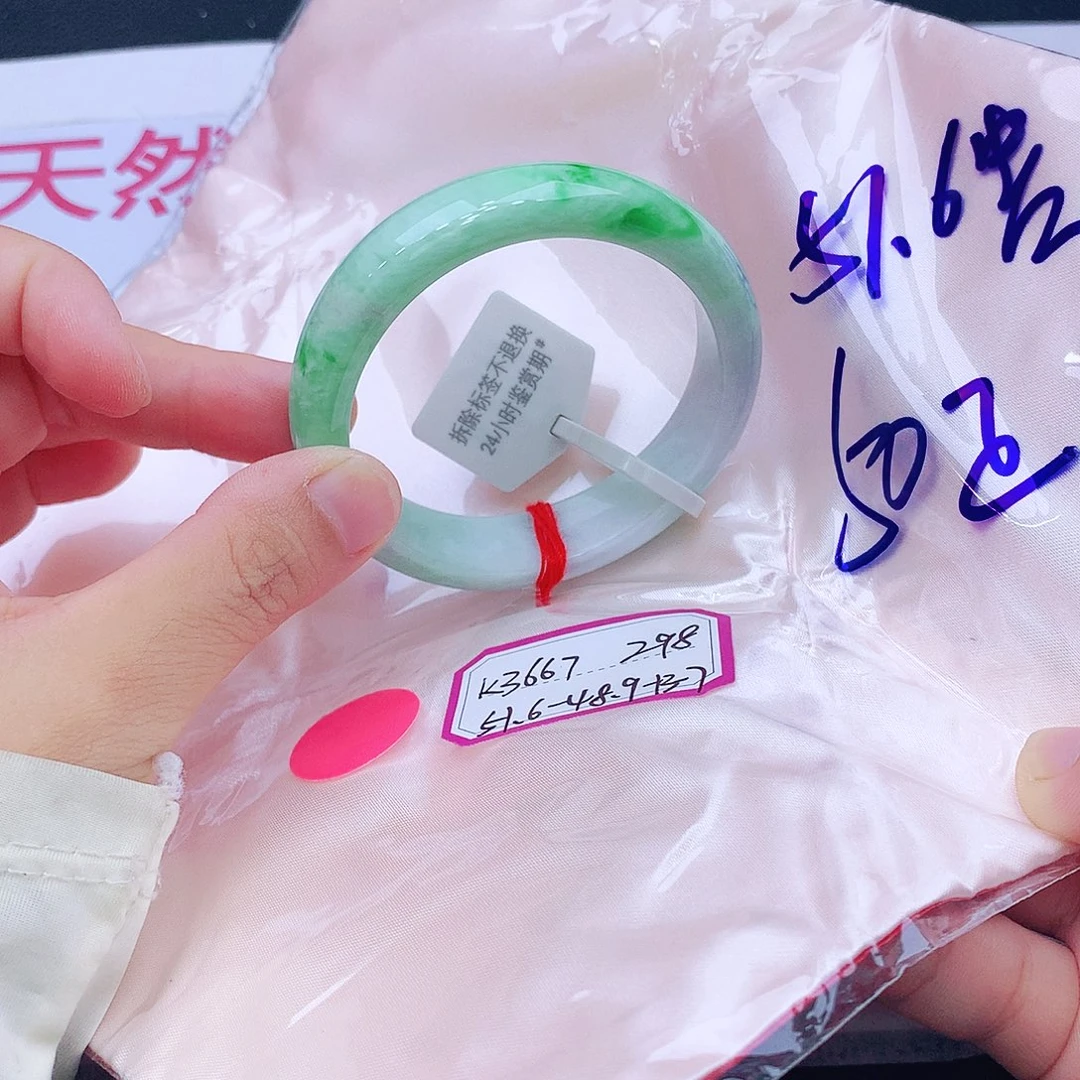 未镶嵌手镯翡翠翡翠