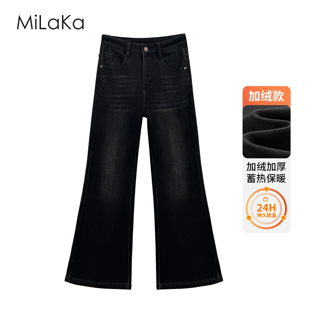 秋冬四面弹高腰牛仔裤加绒厚款显高显瘦微胖女生百搭不贴腿微喇裤