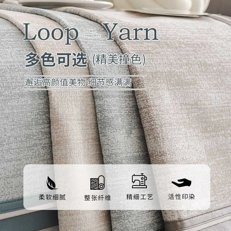 【塞纳河】新款雪尼尔沙发垫四季简约座垫防滑皮沙发坐垫罩盖巾