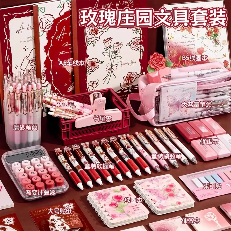 玫瑰庄园笔袋女孩小学生高颜值ins风一年级学习用品奖励生日礼物