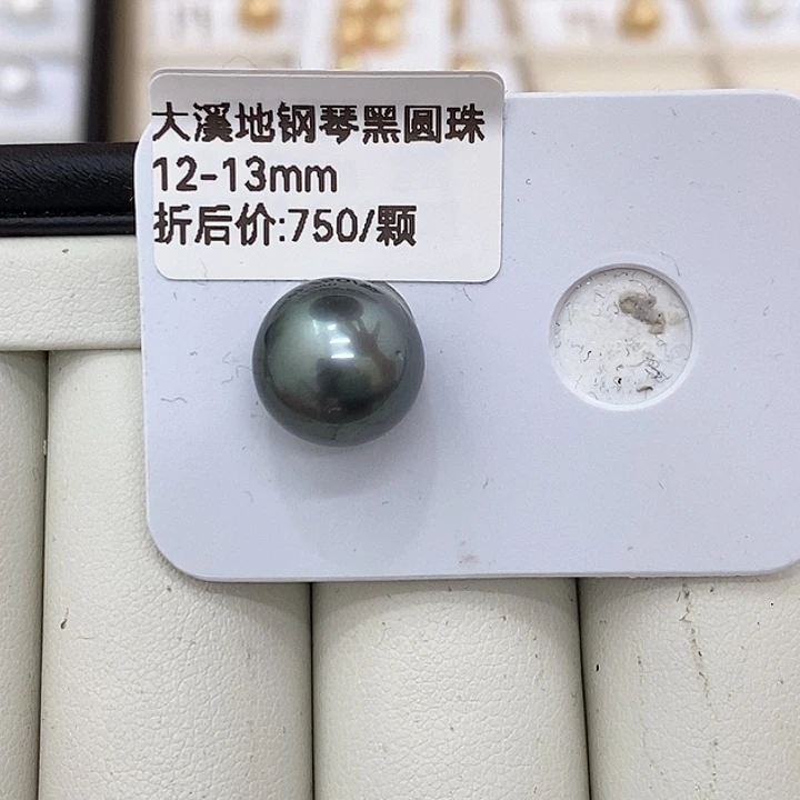 海水珍珠裸珠大溪地