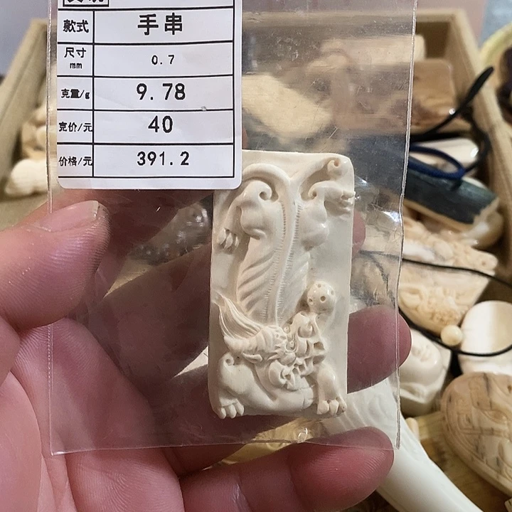 其他猛犸象牙z**峰