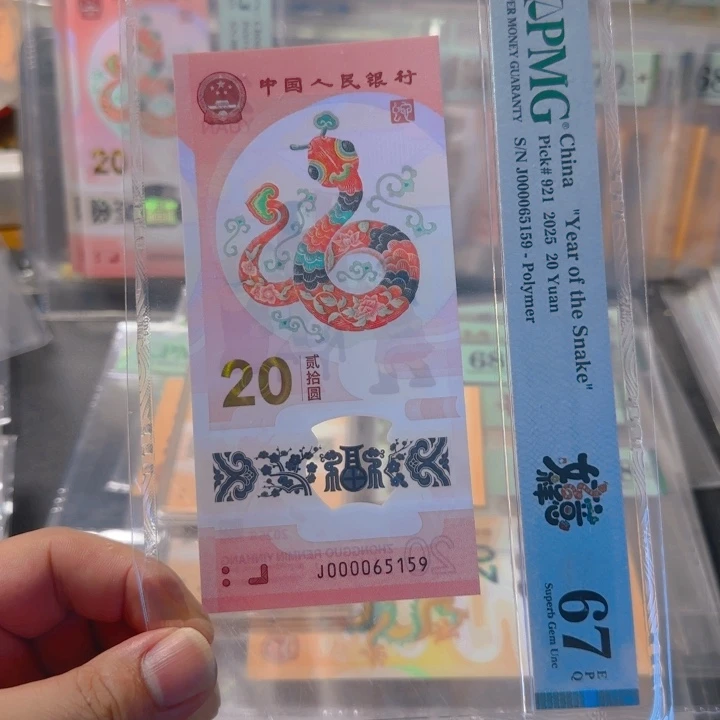 塑料000065159大司令金马车67分
