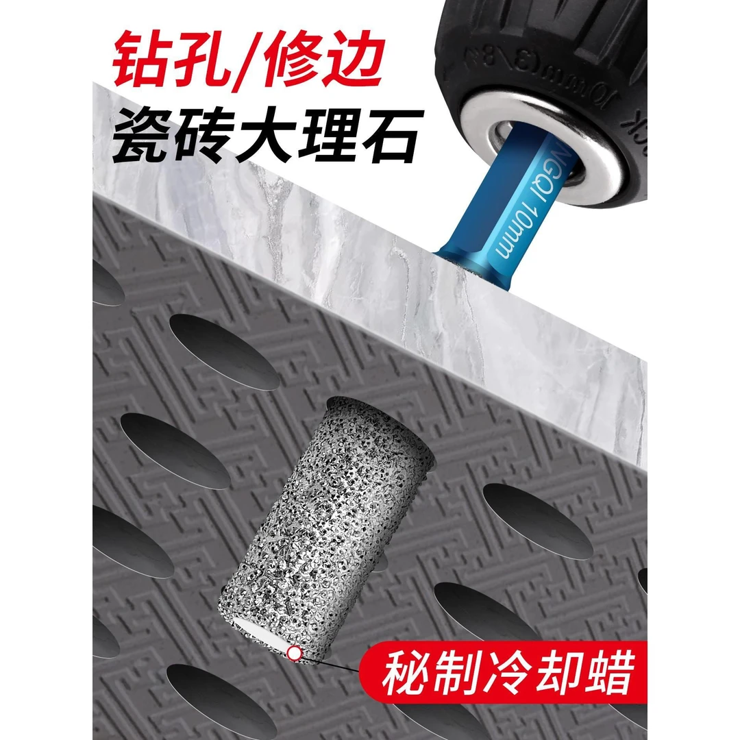 六角柄瓷砖玻璃石材干打钻头打磨钻孔一体修边开孔器电钻打磨头