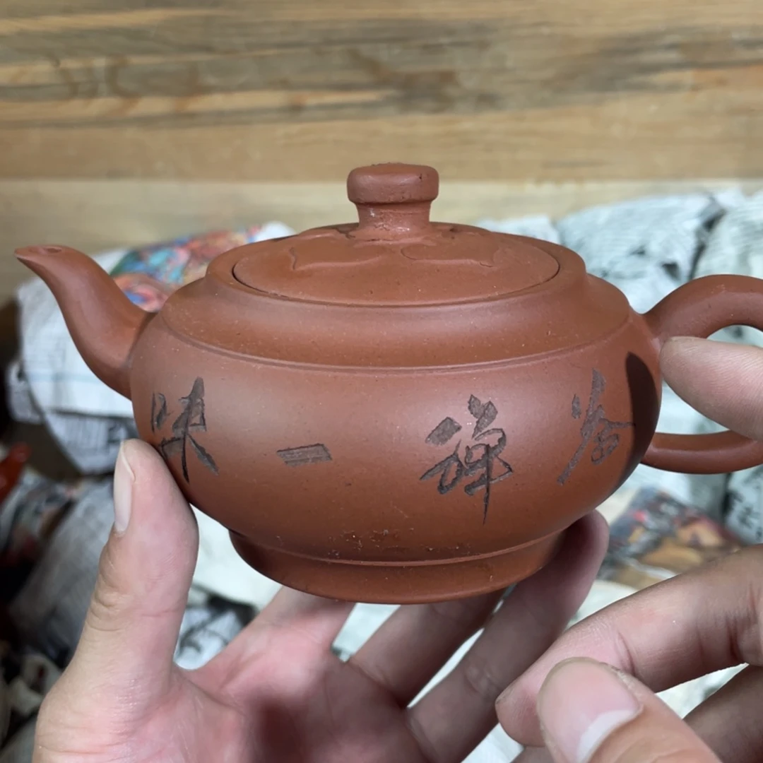 茶壶紫砂老厂紫砂壶一件。
