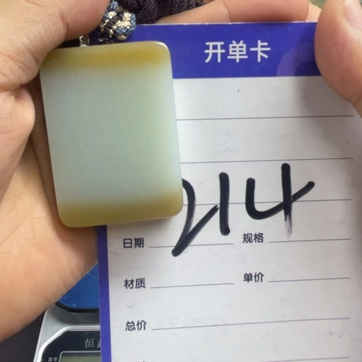 颈饰未镶嵌和田玉