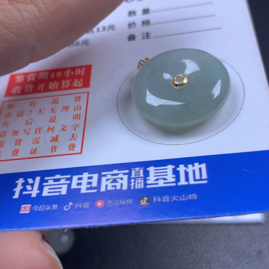 【闪购商品】翡翠颈饰18K金镶嵌翡翠