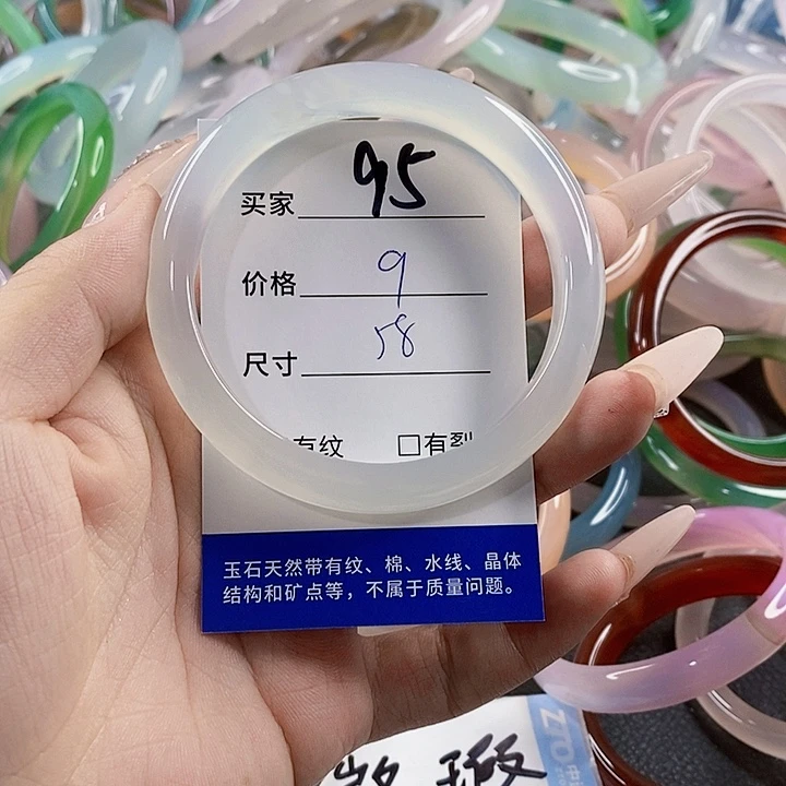 玛瑙/玉髓未镶嵌手镯95