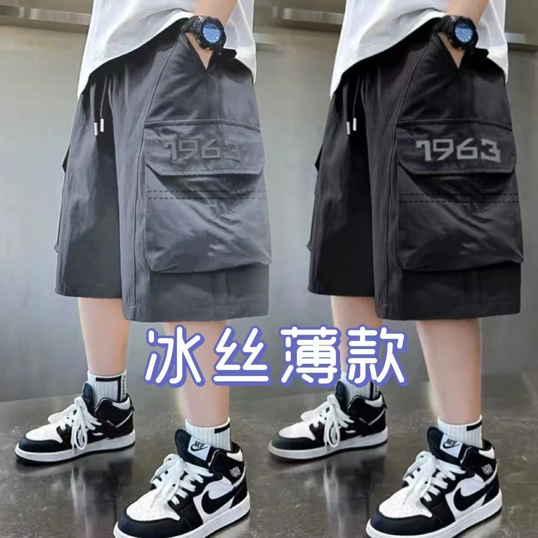 夏季儿童速干短裤冰丝薄款柔软中大童男童短裤百搭运动潮牌童装