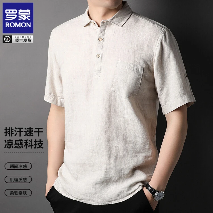 【100%亚麻】罗蒙休闲中国风短袖Polo衫夏季纯色真口袋翻领男士t恤