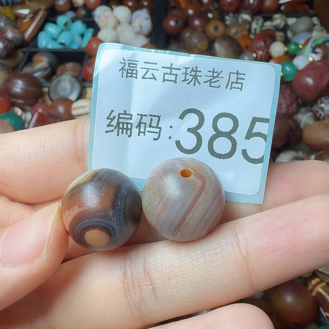 万***伊玛瑙/玉髓未镶嵌1111