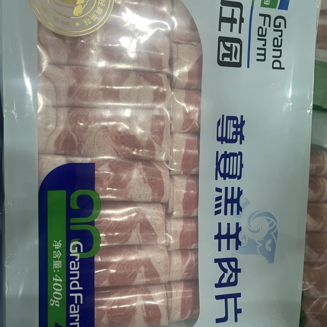 【火锅+酒饮】169元十样品有酒有肉