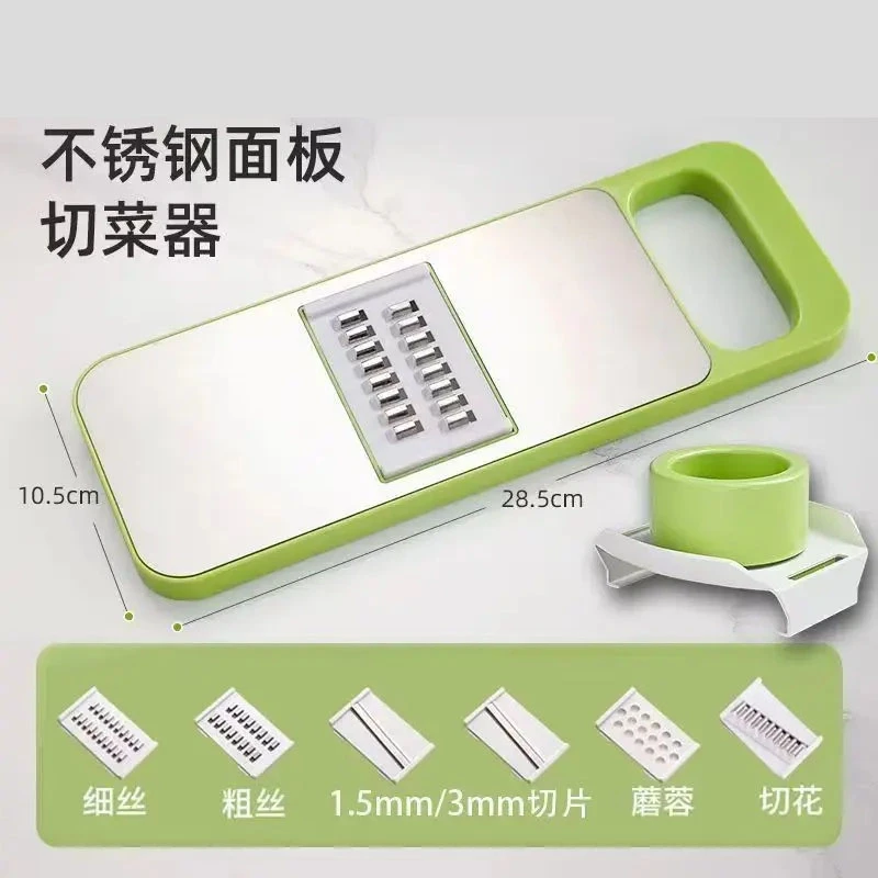 厨师专用不锈钢擦丝器居家日用多功能切菜器粗细丝擦菜板刨丝器