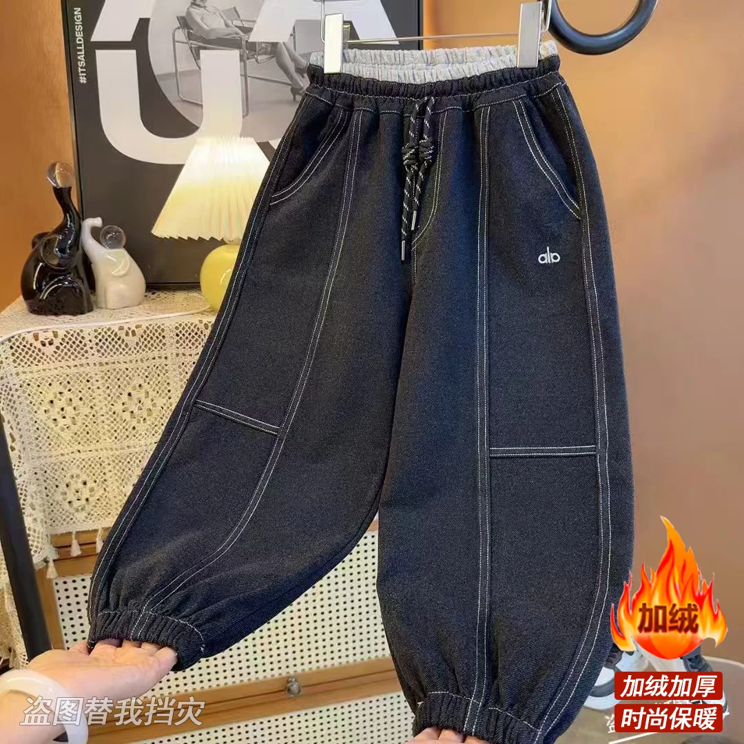 【加绒】2025秋季针织牛仔韩版百搭休闲裤潮流时尚长裤S9558