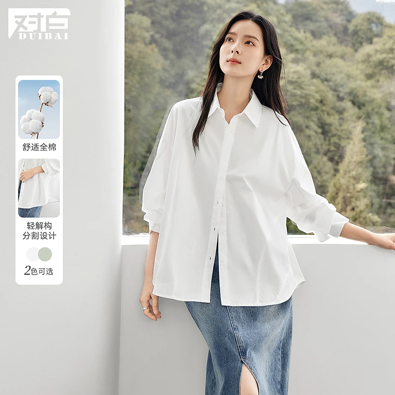 【100%棉】对白宽松H型白衬衫女欧若风春新款亲肤透气休闲百搭上衣