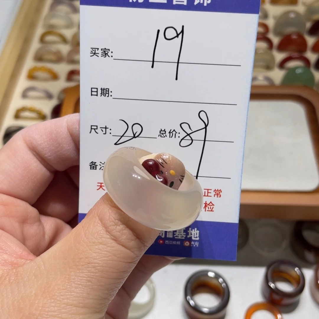 玛瑙/玉髓戒指合金敖*