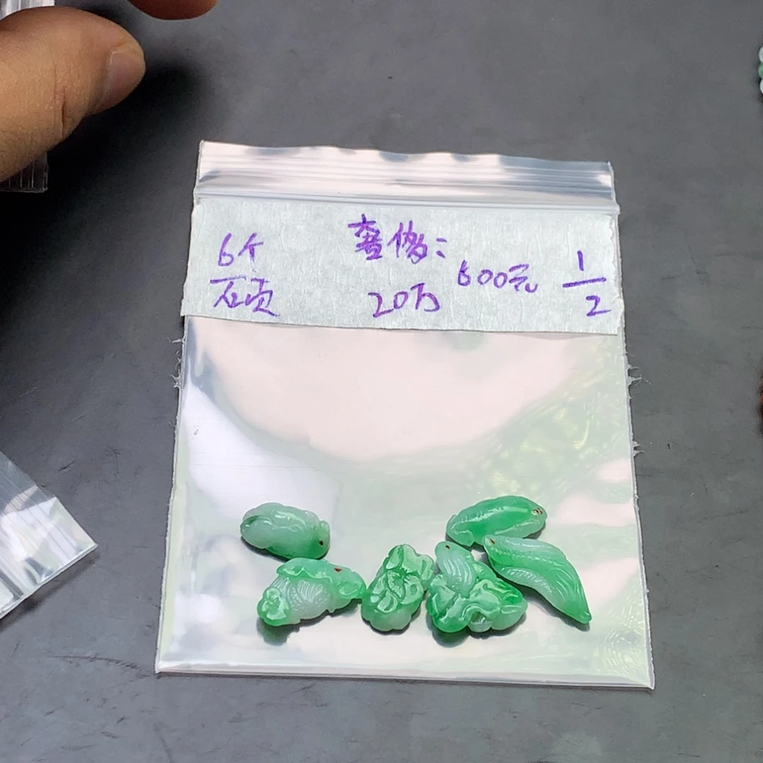 定制翡翠未镶嵌奢*翡翠吊坠