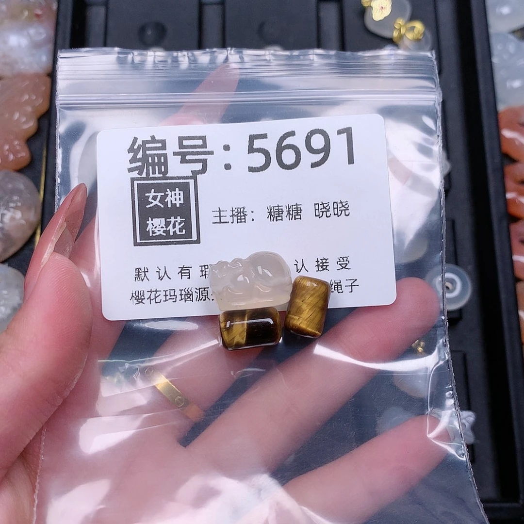 玛瑙/玉髓颈饰合金旺****?