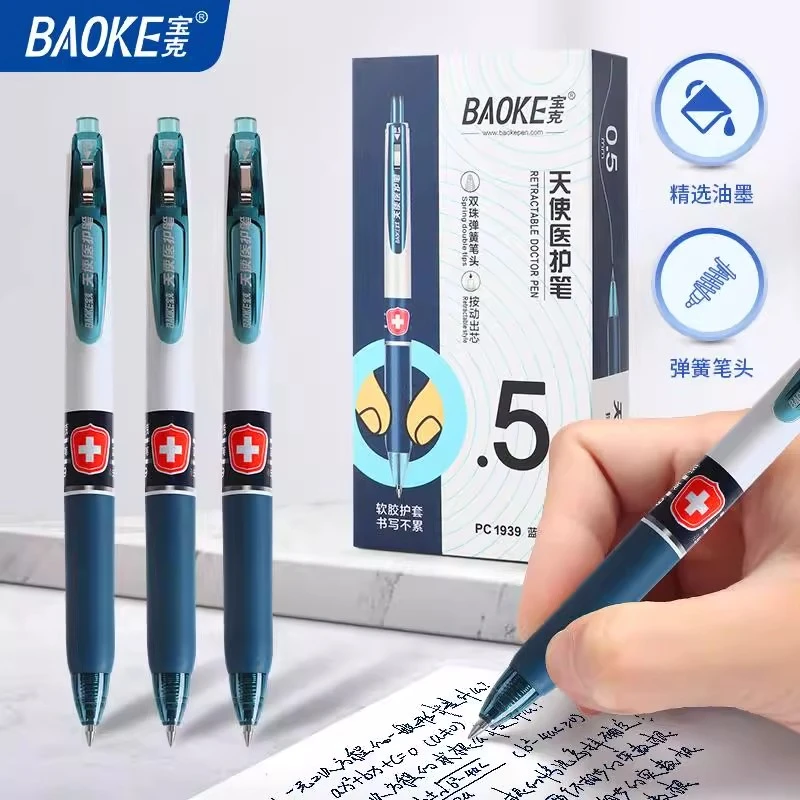 宝克医生处方笔医护笔0.5mm蓝黑色中性笔定制墨蓝色护士按动笔芯