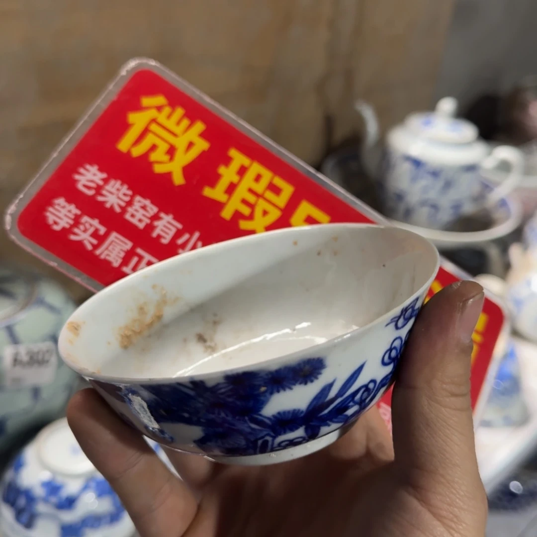 全手绘柴窑，京东包邮微瑕