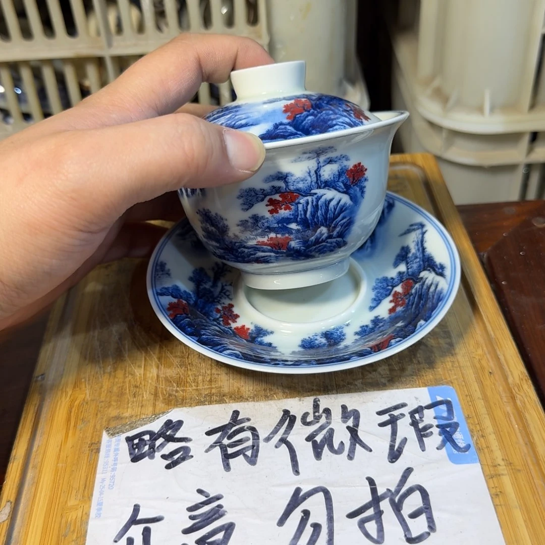 微瑕疵介意勿拍陶瓷器皿E499