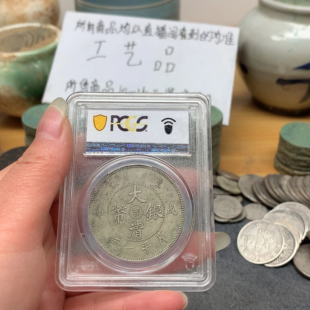 一手币子复古工艺品