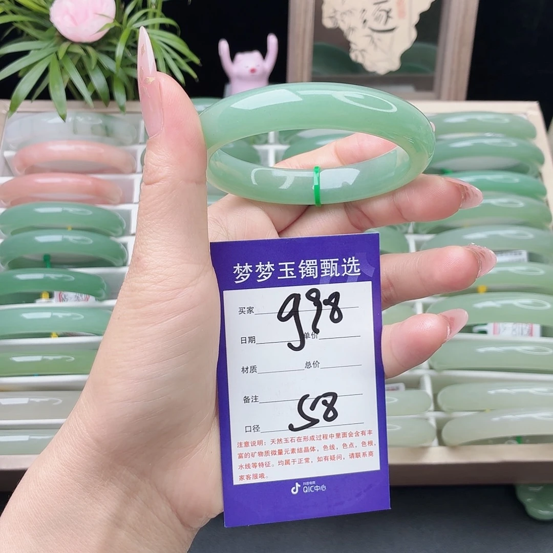 石英质玉未镶嵌手镯