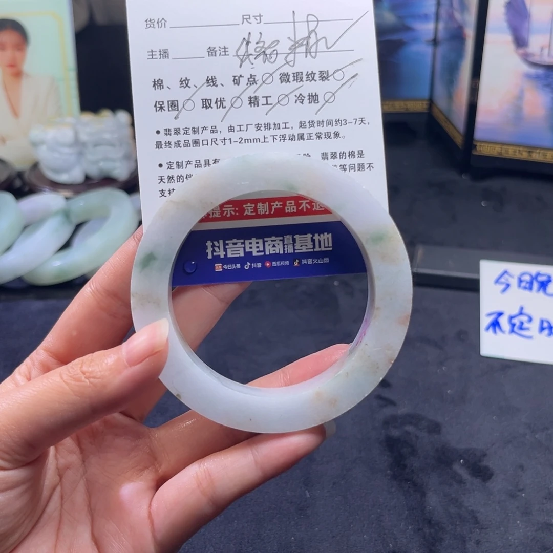 小***豆定制翡翠未镶嵌手镯