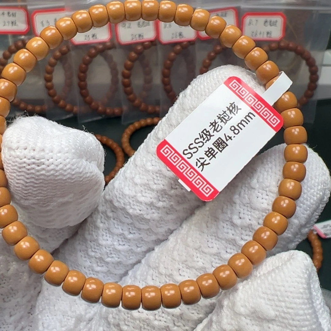 吊坠橄榄核老挝核尖单圈4.8mm